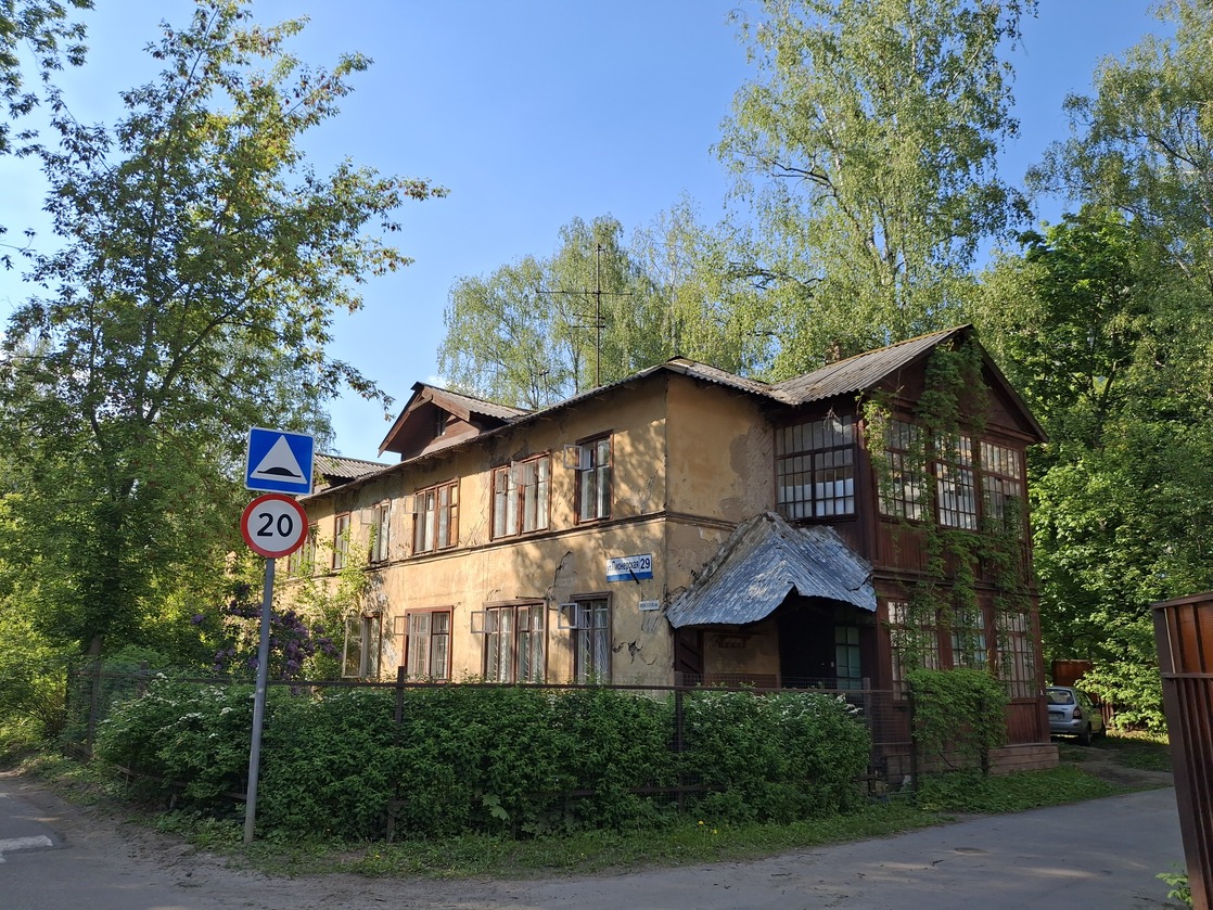 Щёлково, Пионерская улица, 29
