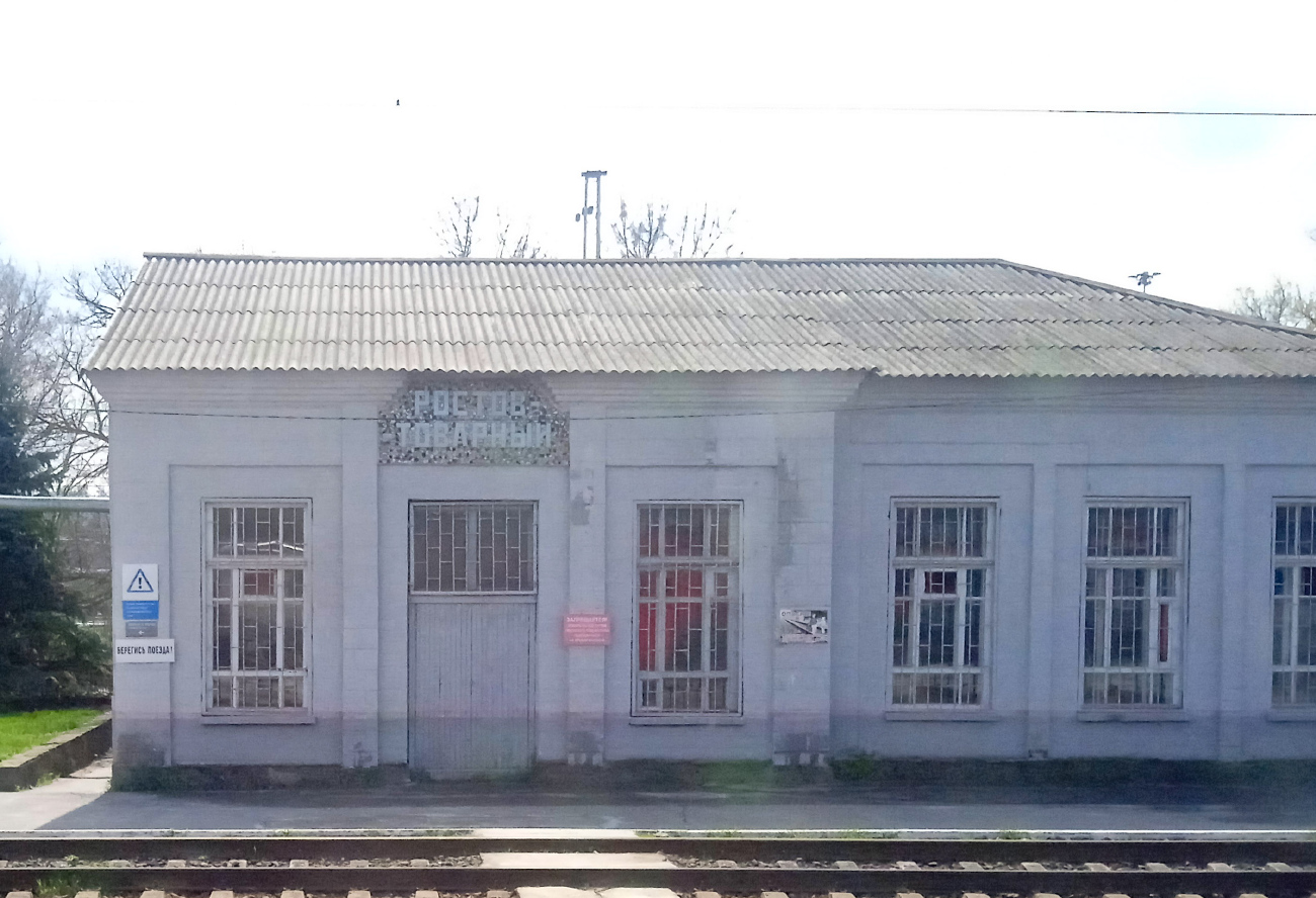 Ростов-на-Дону, переулок Энергетиков, 5