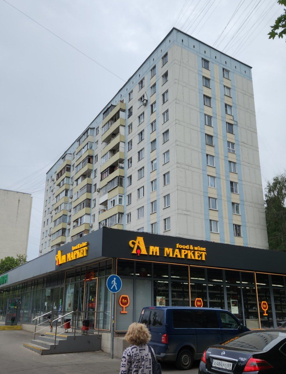 Москва, Туристская улица, 27 корп. 1