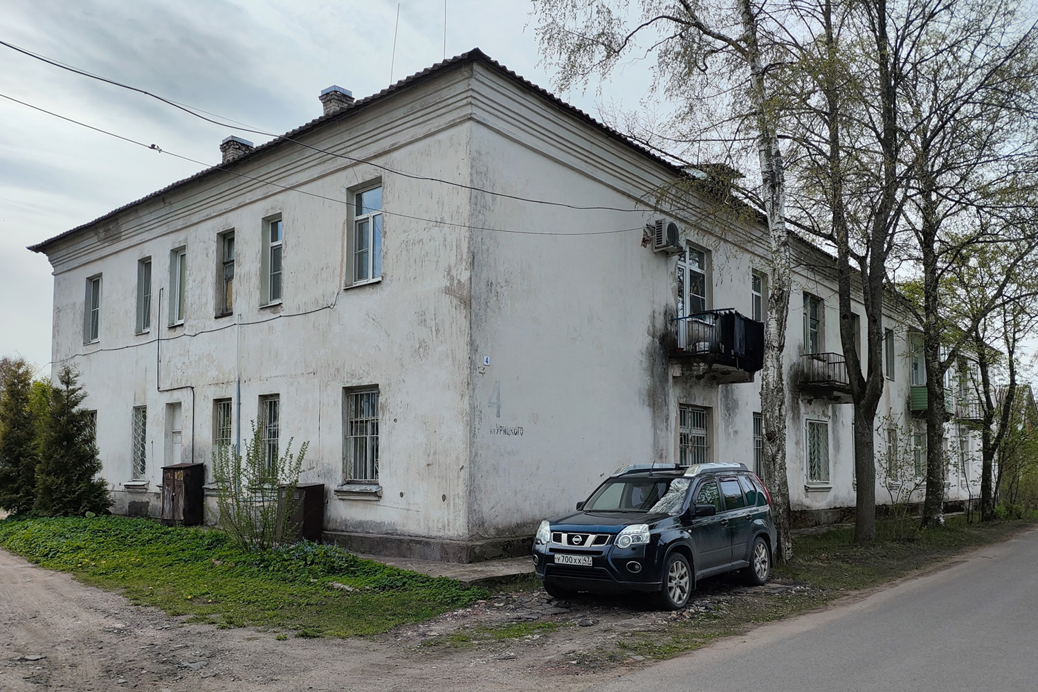 Новая Ладога, Улица Урицкого, 4