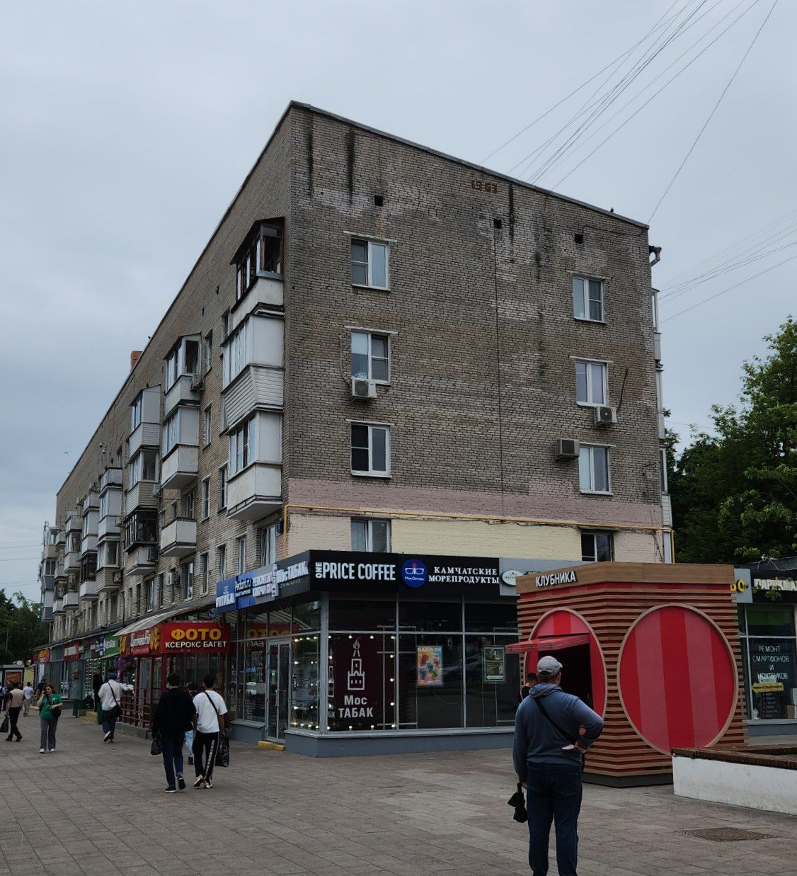 Москва, Сходненская улица, 37