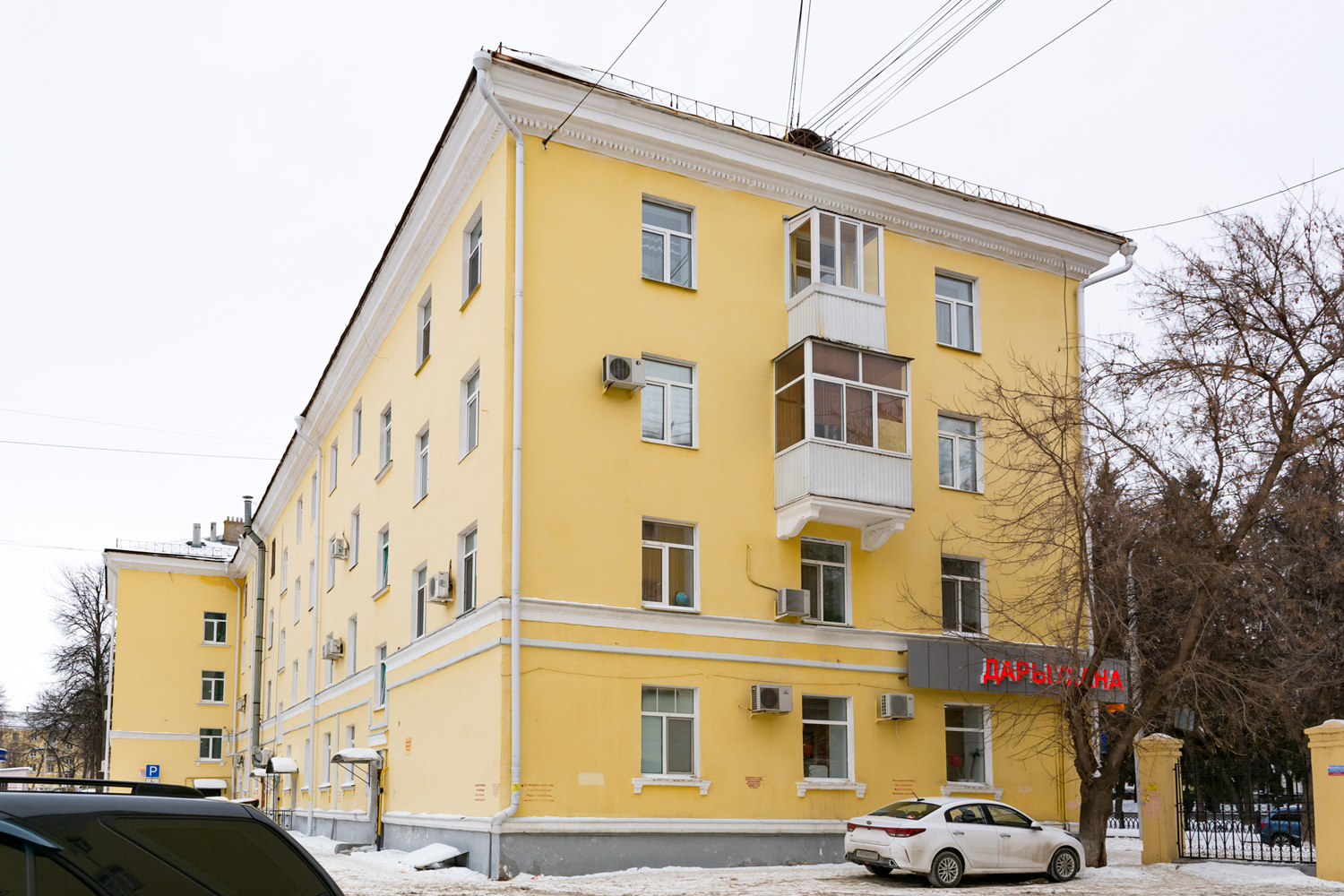 Уфа, Первомайская улица, 22