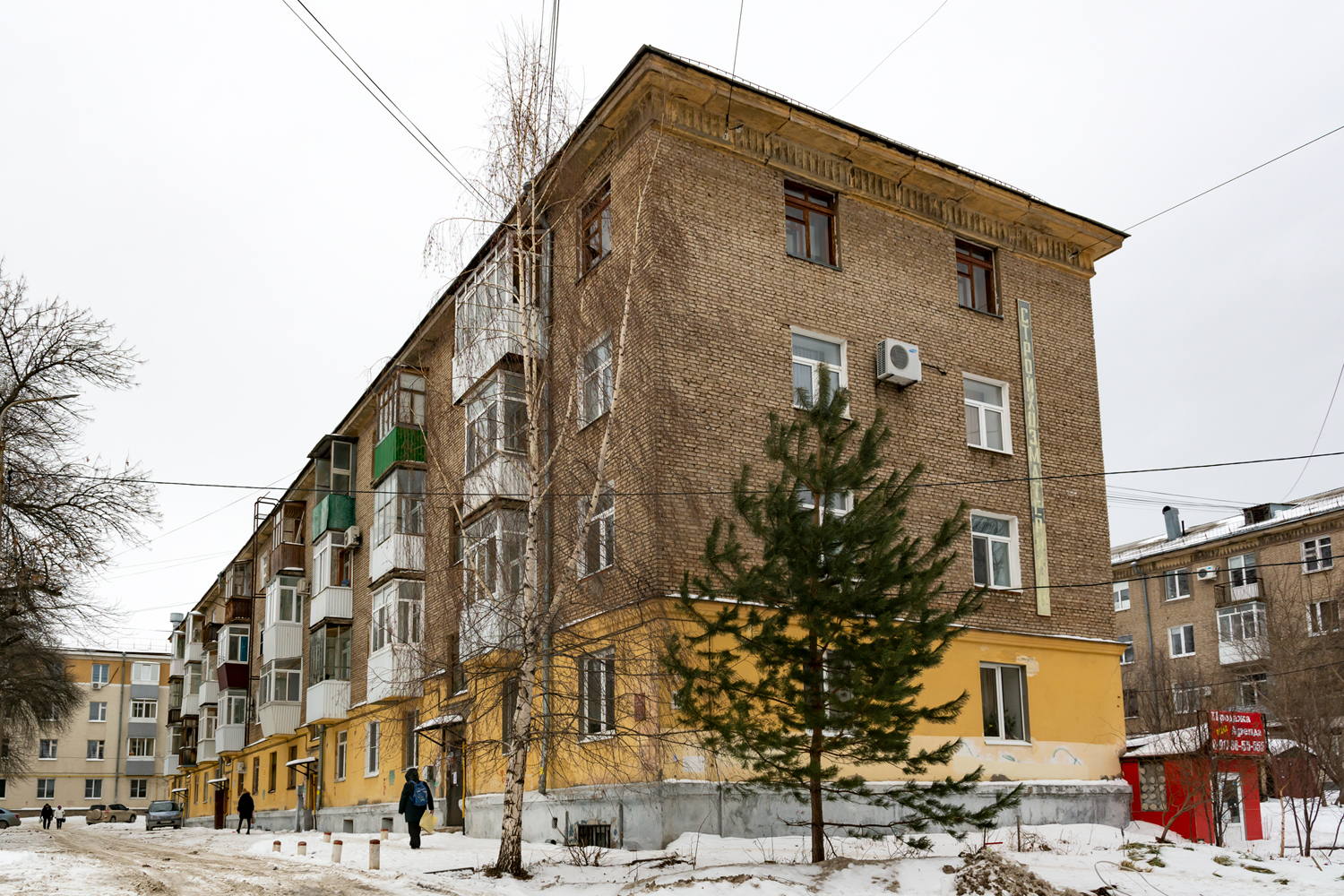 Уфа, Улица Ульяновых, 19