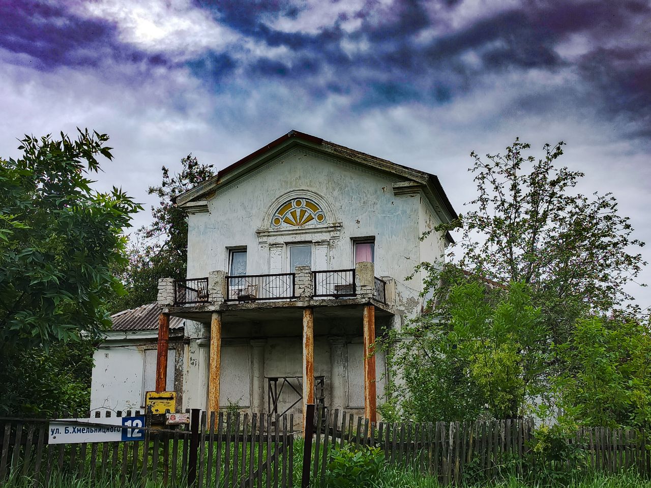 Ясиноватая, Улица Богдана Хмельницкого, 12