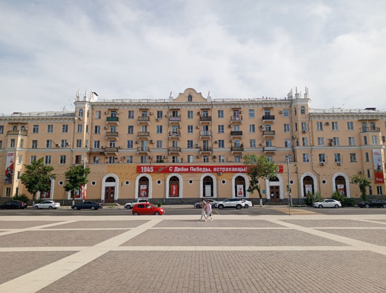 Астрахань, Площадь Ленина, 10 / Улица Бурова, 3