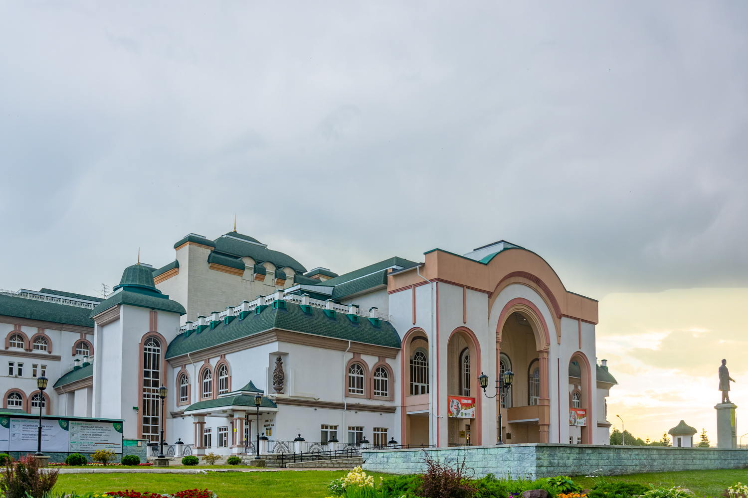 Уфа, Улица 50-летия СССР, 36