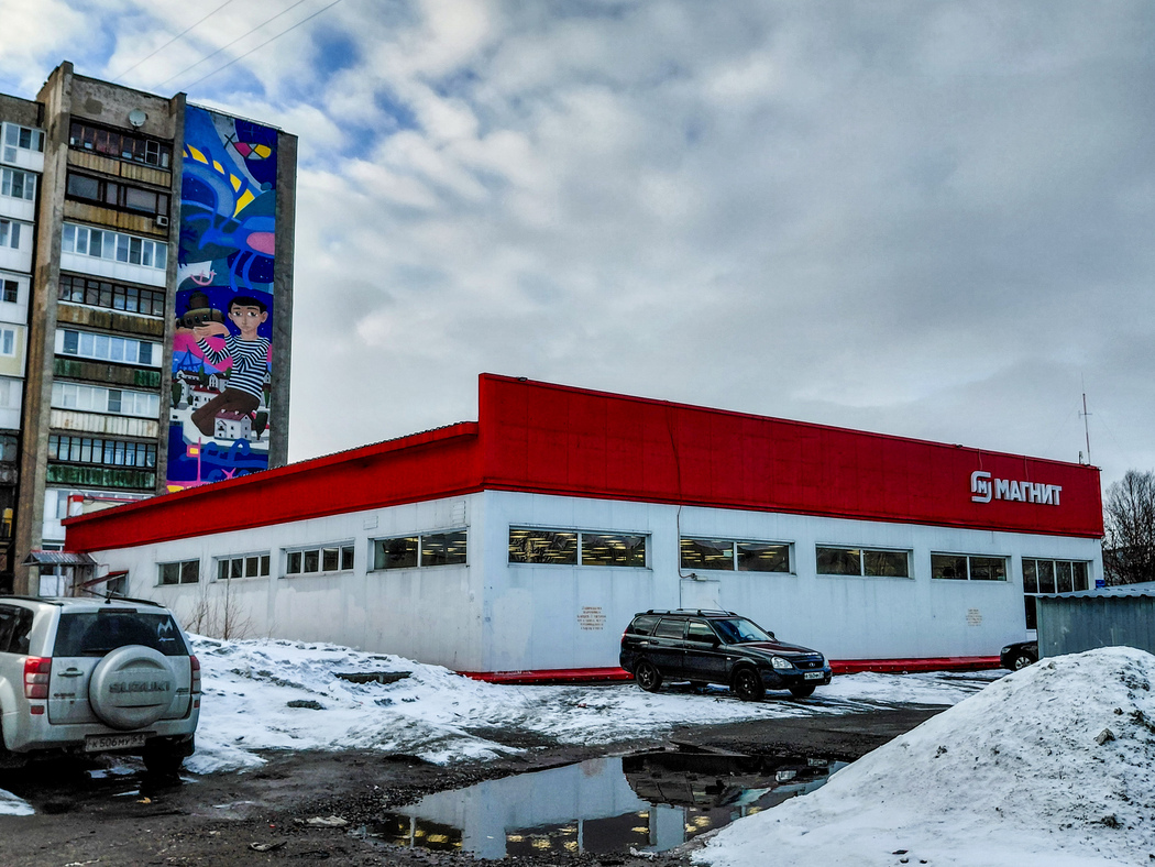 Мурманск, Улица Адмирала Флота Лобова, 27