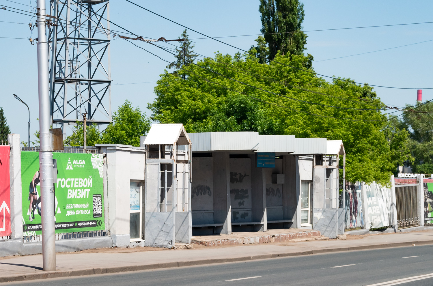Уфа, Улица Комарова, 9*