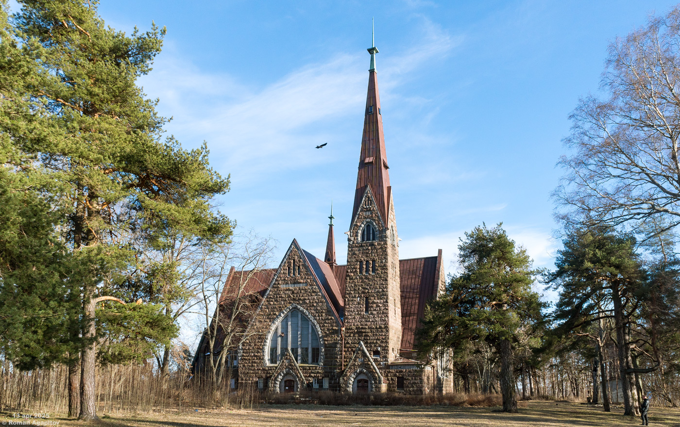 Приморск, Заводская улица, 5