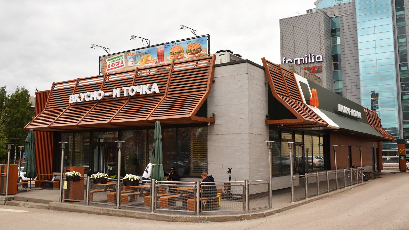 Пермь, Улица Мира, 37А