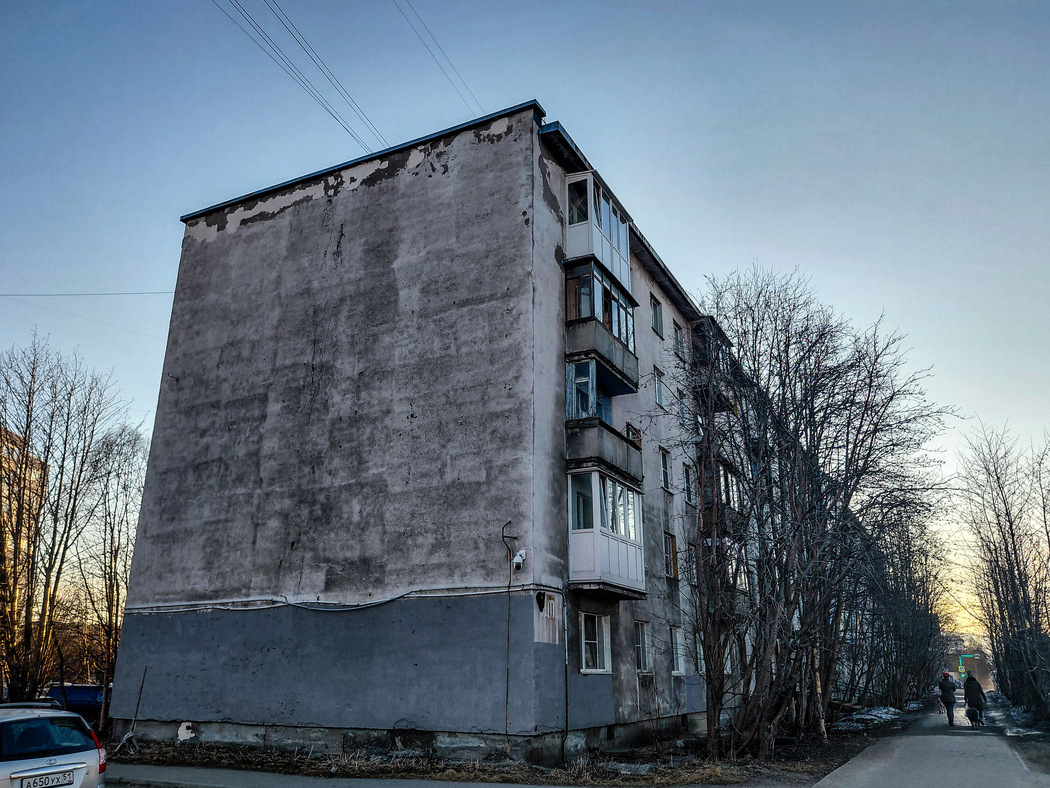 Мурманск, Улица Адмирала Флота Лобова, 11