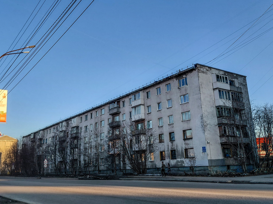 Мурманск, Улица Адмирала Флота Лобова, 11