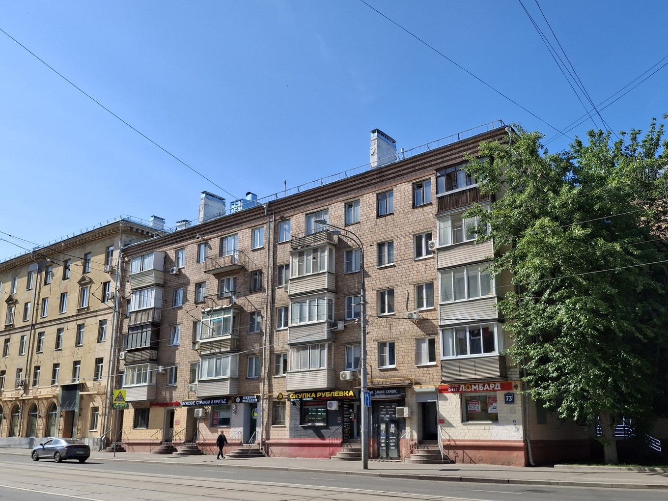 Москва, Первомайская улица, 73