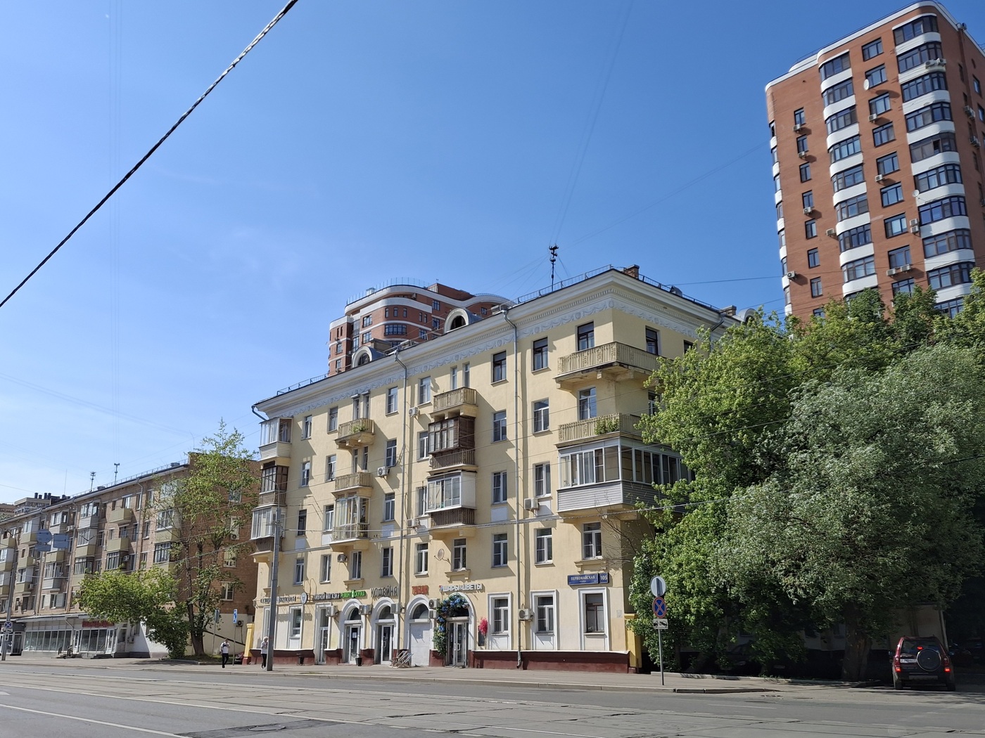 Москва, Первомайская улица, 105