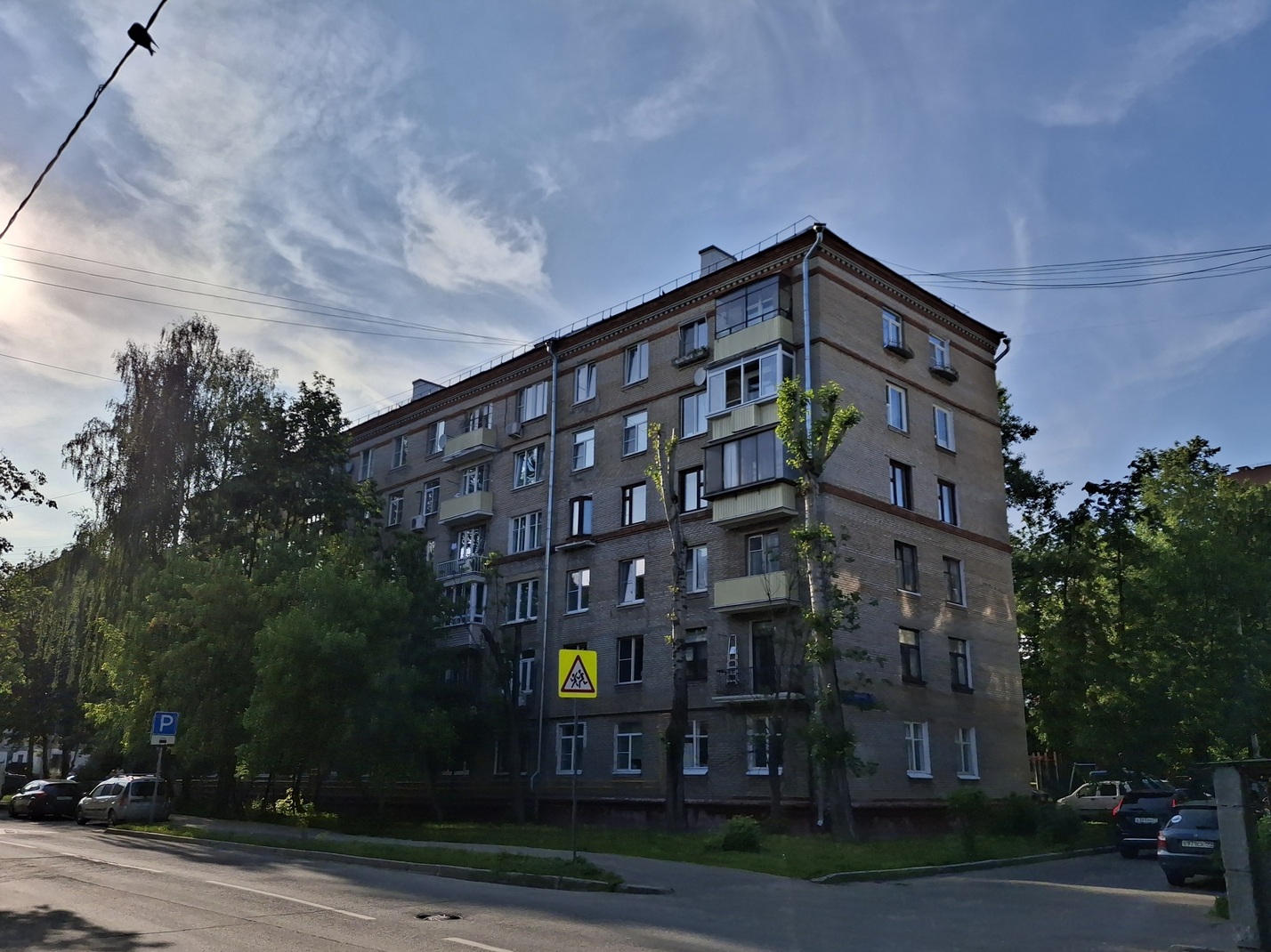 Москва, Средняя Первомайская улица, 33