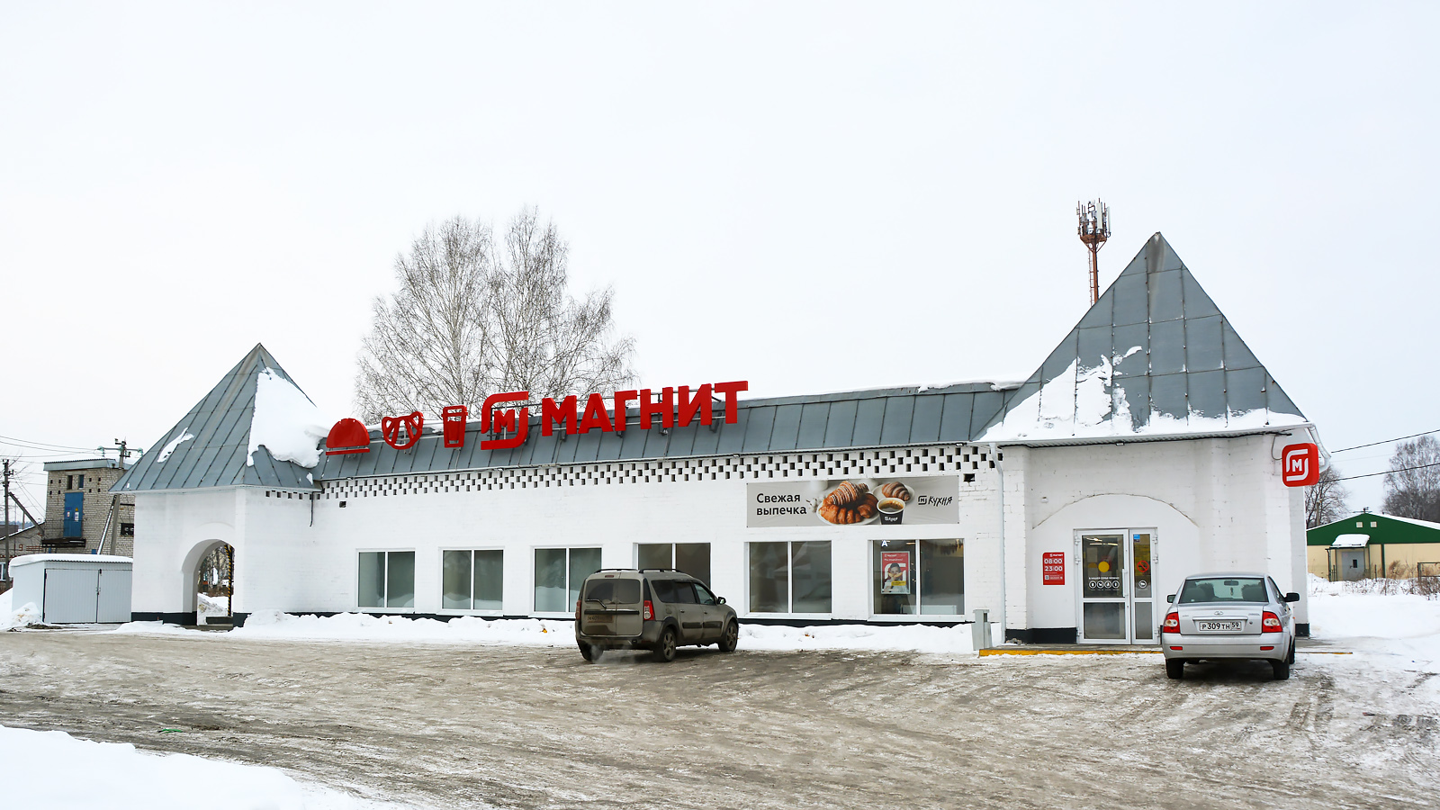 Кунгурский муниципальный округ, прочие н.п., Пос. Шадейка, Трактовая улица, 2Б
