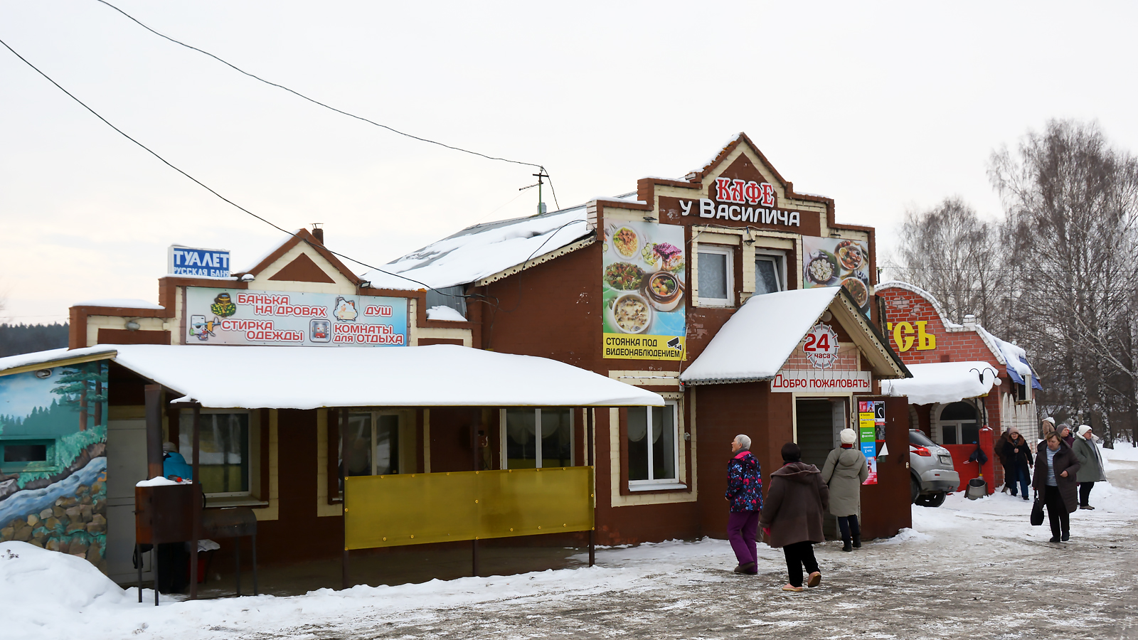 Кунгурский муниципальный округ, прочие н.п., Пос. Шадейка, Олимпийский переулок, 11А