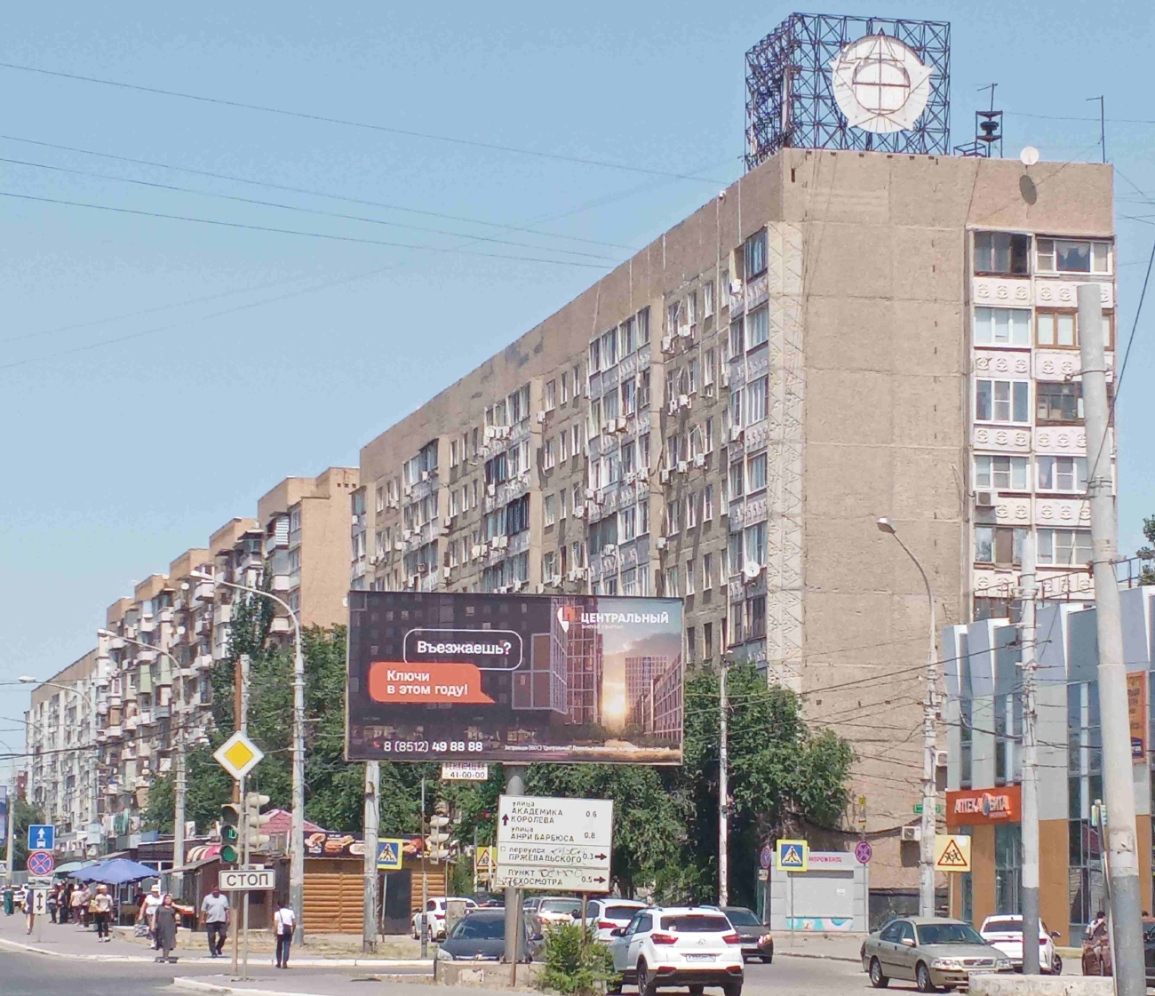 Астрахань, Улица Победы, 50; Улица Победы, 54; Улица Победы, 56