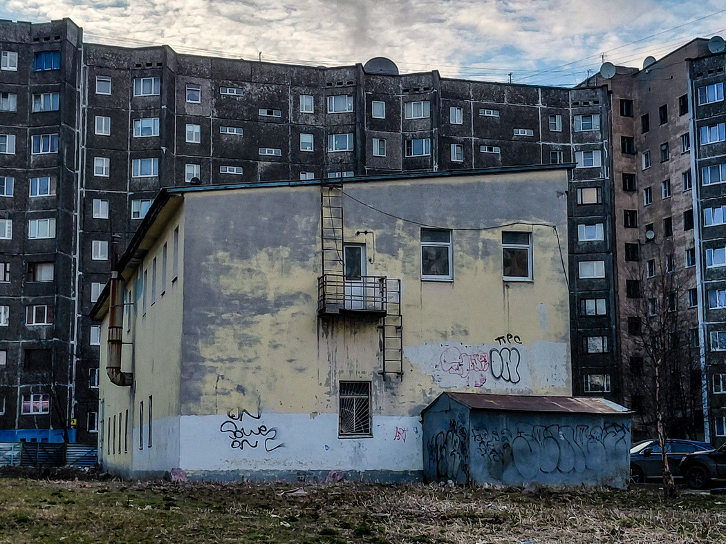 Мурманск, Улица Адмирала флота Лобова, 29