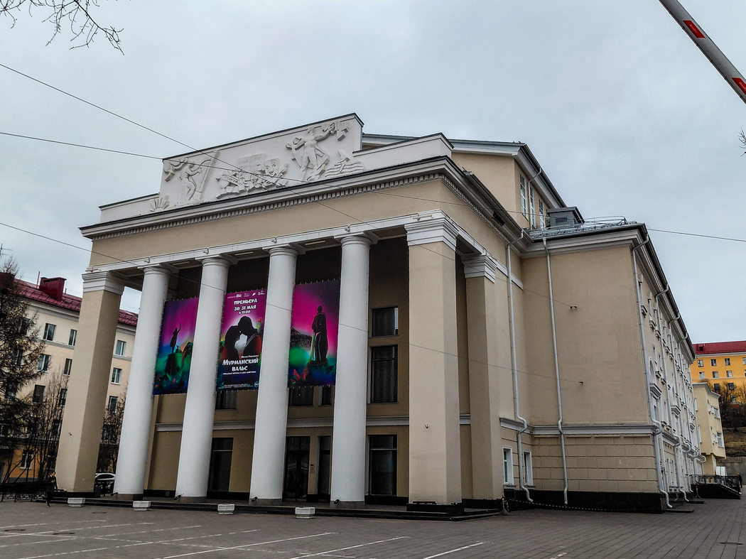 Мурманск, Проспект Ленина, 49