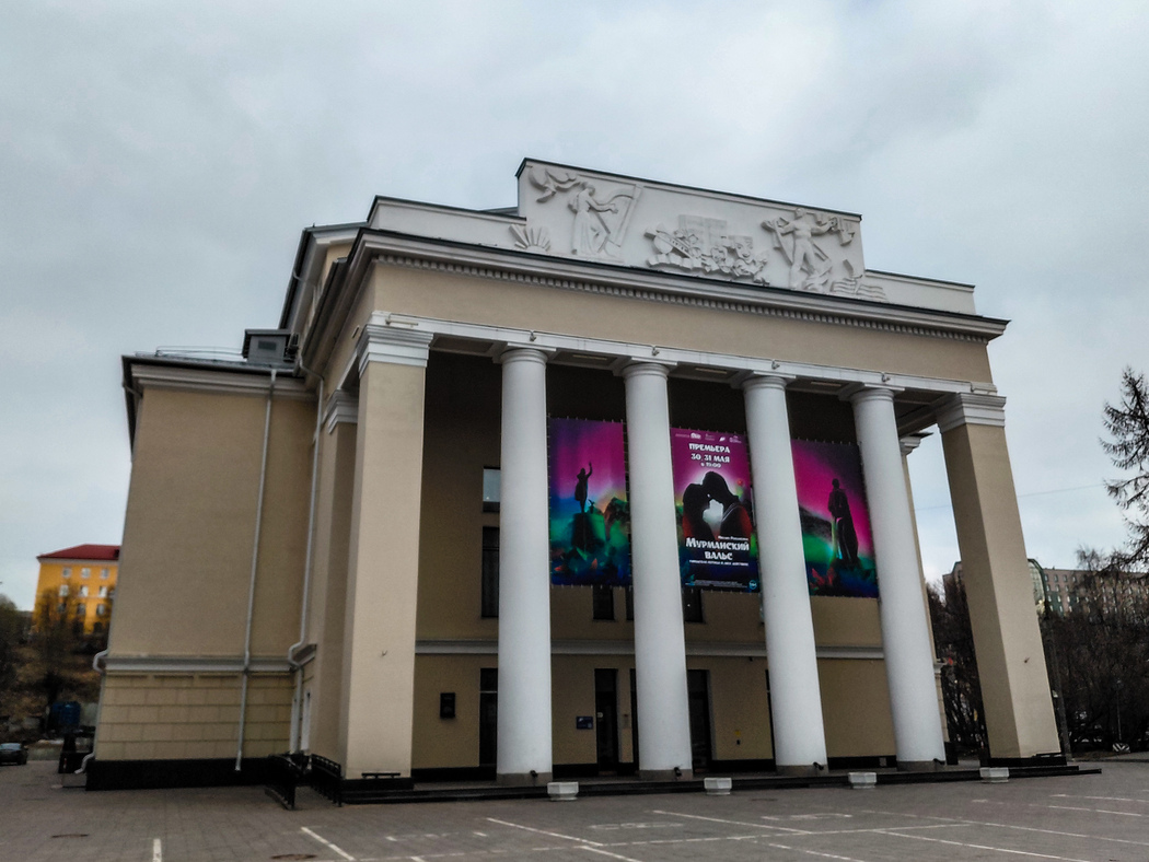 Мурманск, Проспект Ленина, 49