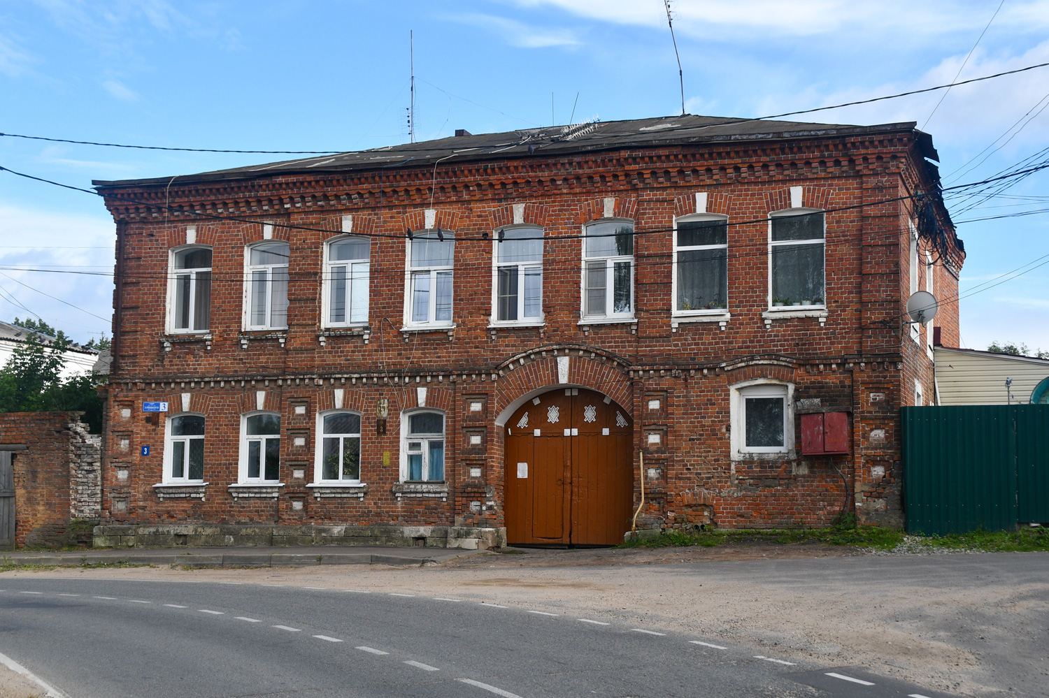 Боровск, улица Урицкого, 3