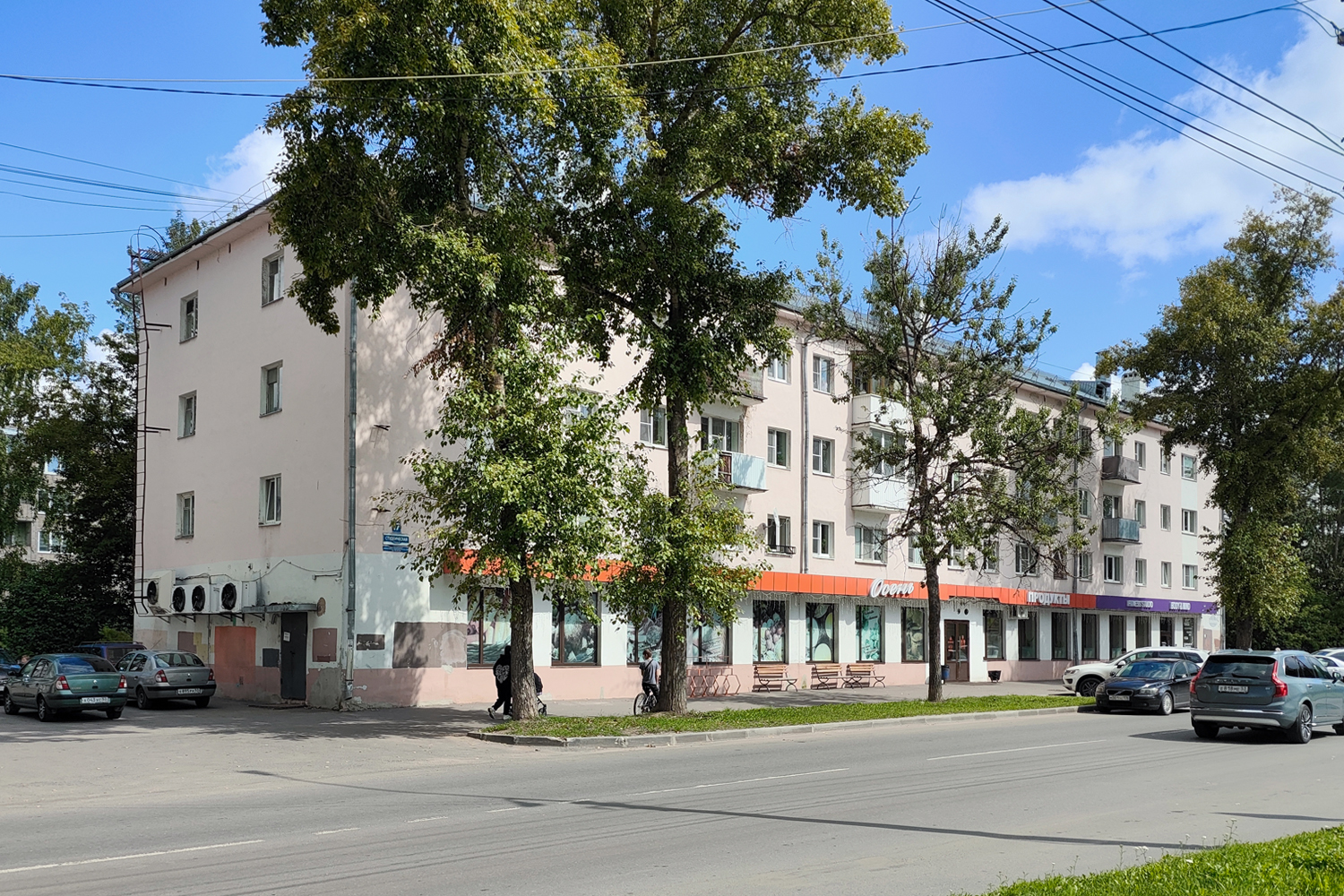 Великий Новгород, Студенческая улица, 17