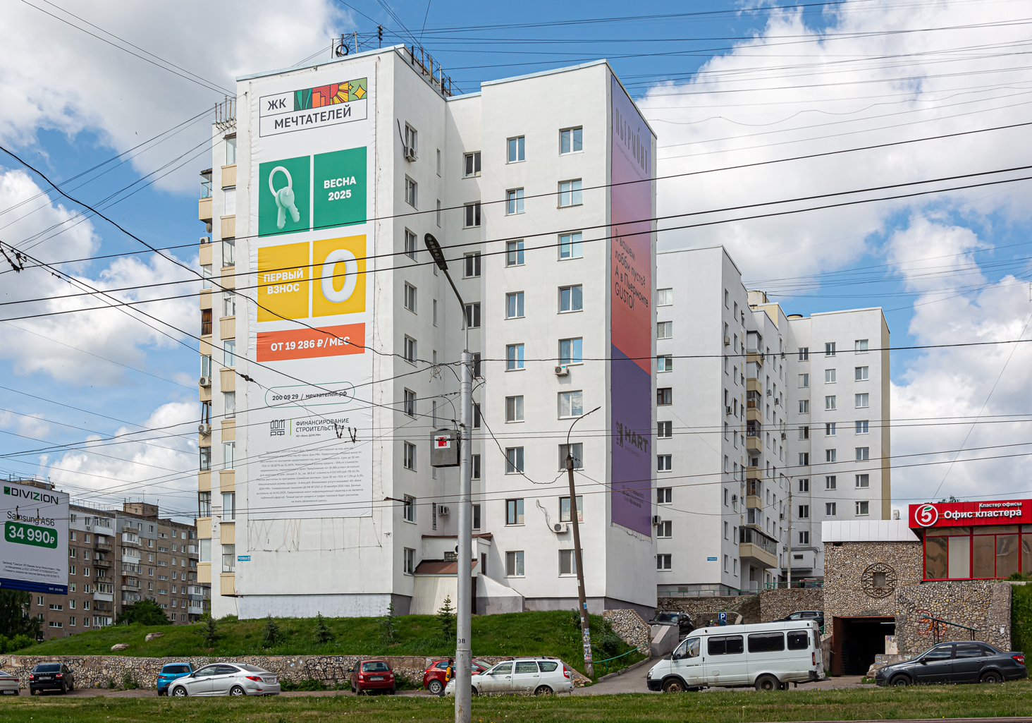 Уфа, Улица Степана Кувыкина, 21
