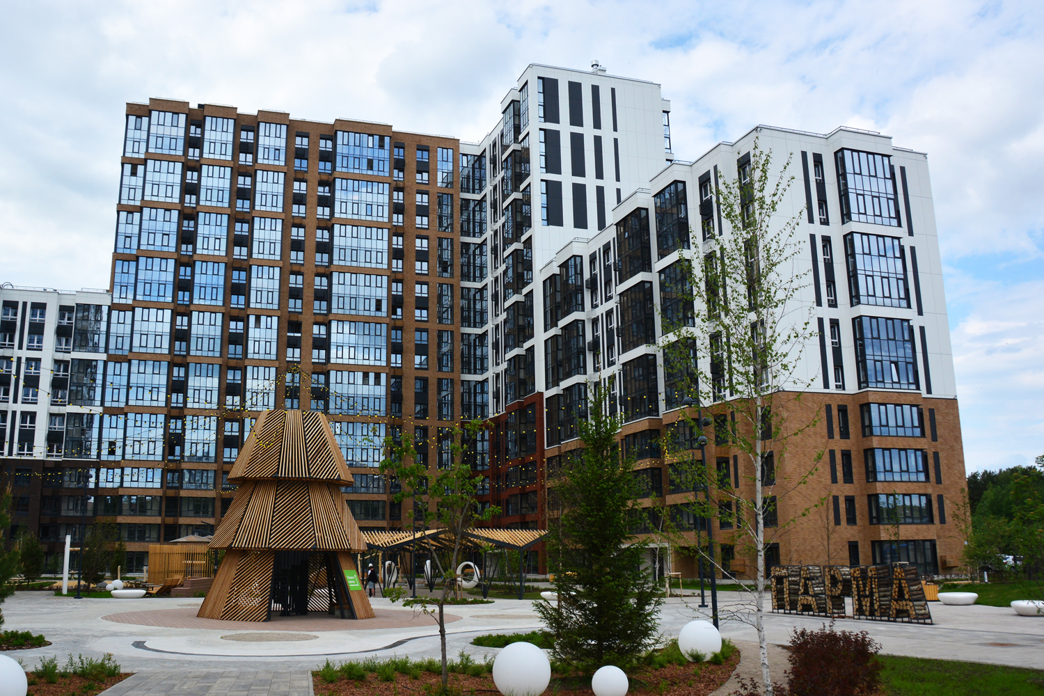 Пермь, Шоссе Космонавтов, 162К