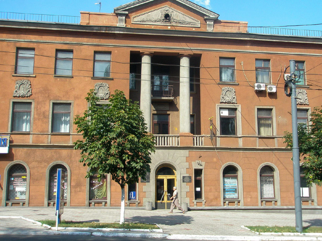 Мариуполь, Проспект Ленина, 13