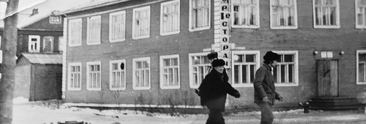 Нарьян-Мар, Улица Выучейского, 11 / Улица Хатанзейского, 10