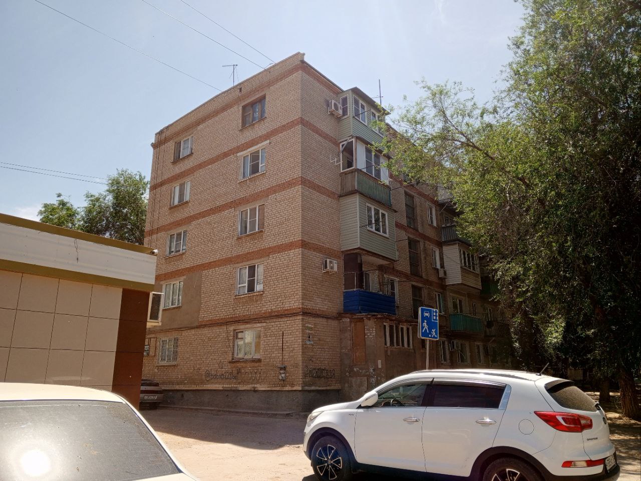 Астрахань, Улица Тренёва, 1