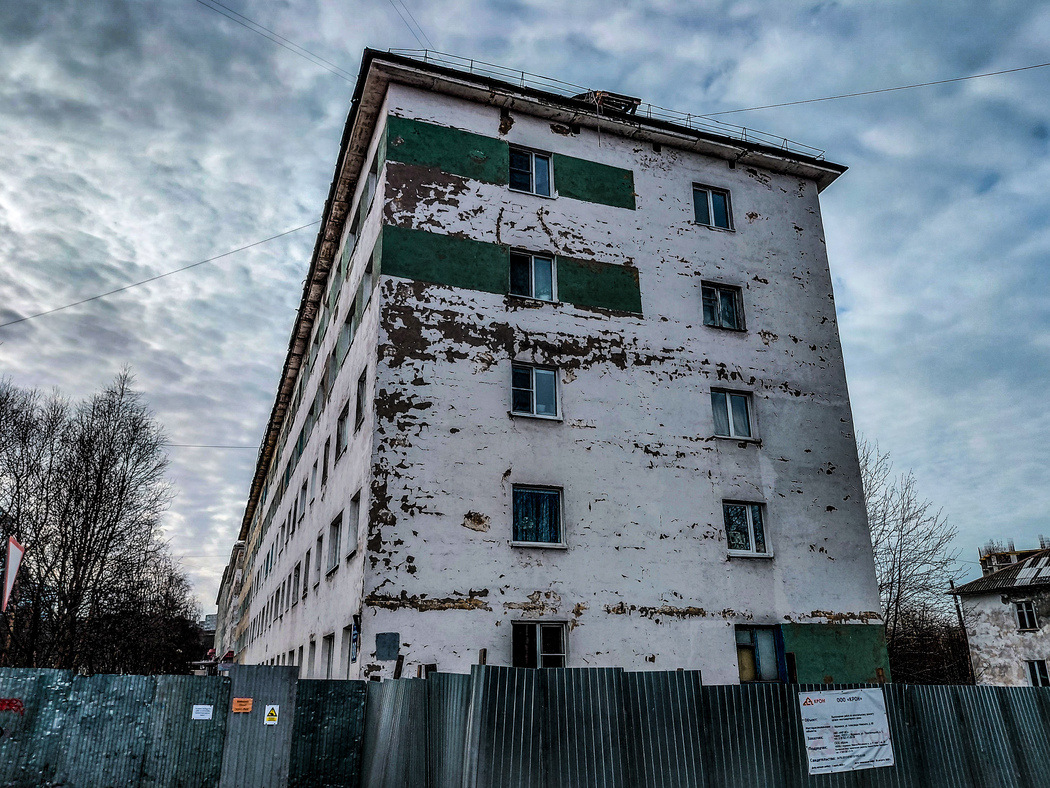 Мурманск, Улица Александра Невского, 88