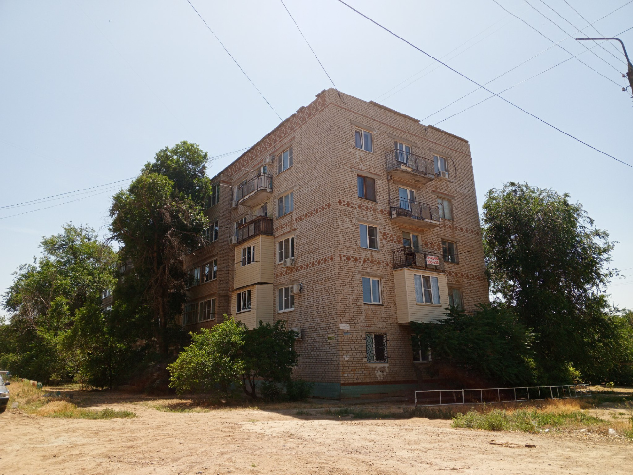 Астрахань, Хибинская улица, 49
