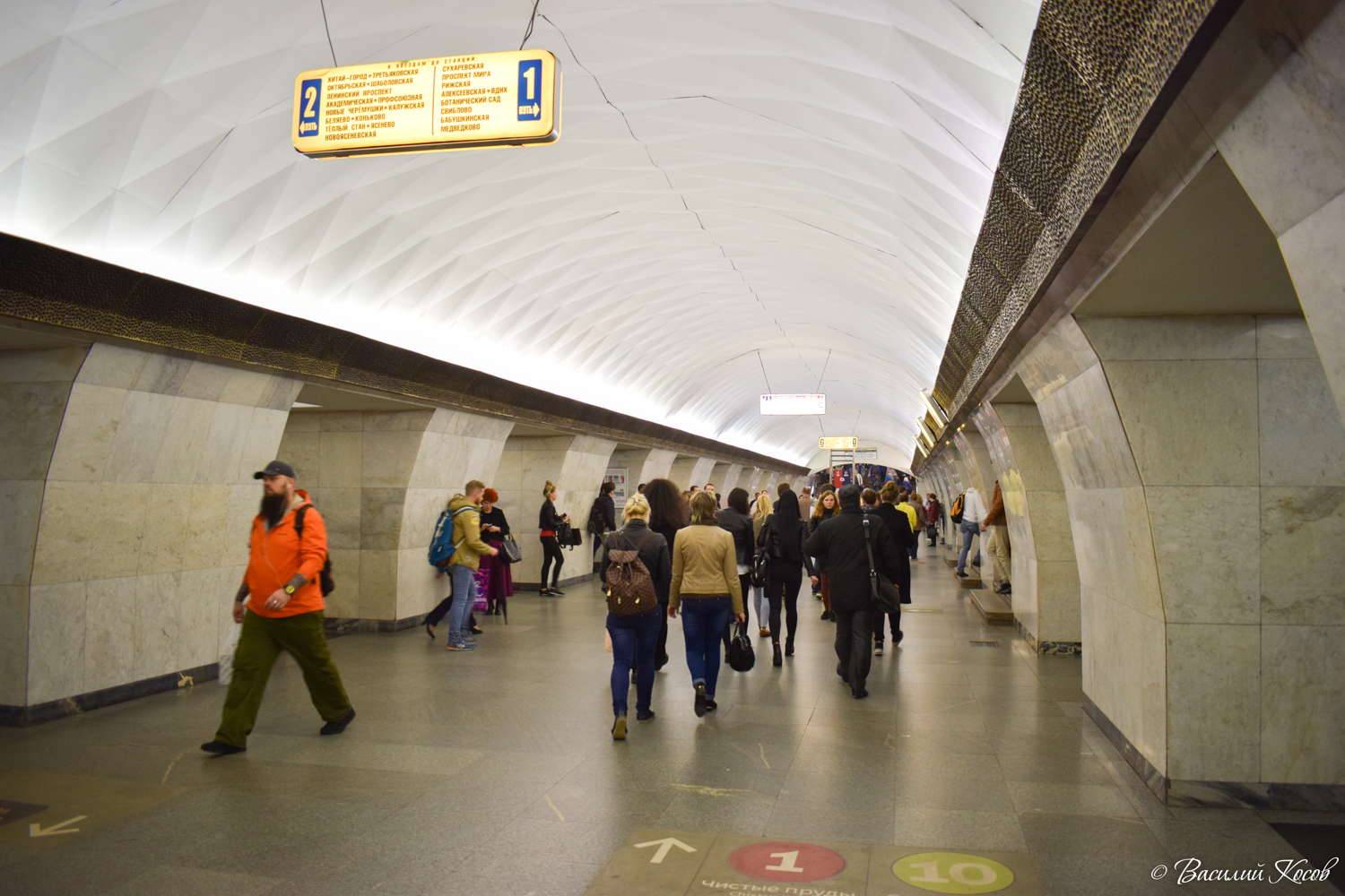 Moscó, Калужско-Рижская линия Московского метрополитена, станция метро «Тургеневская»
