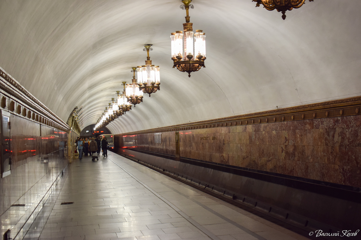 Масква, Кольцевая линия Московского метрополитена, станция метро «Проспект Мира»