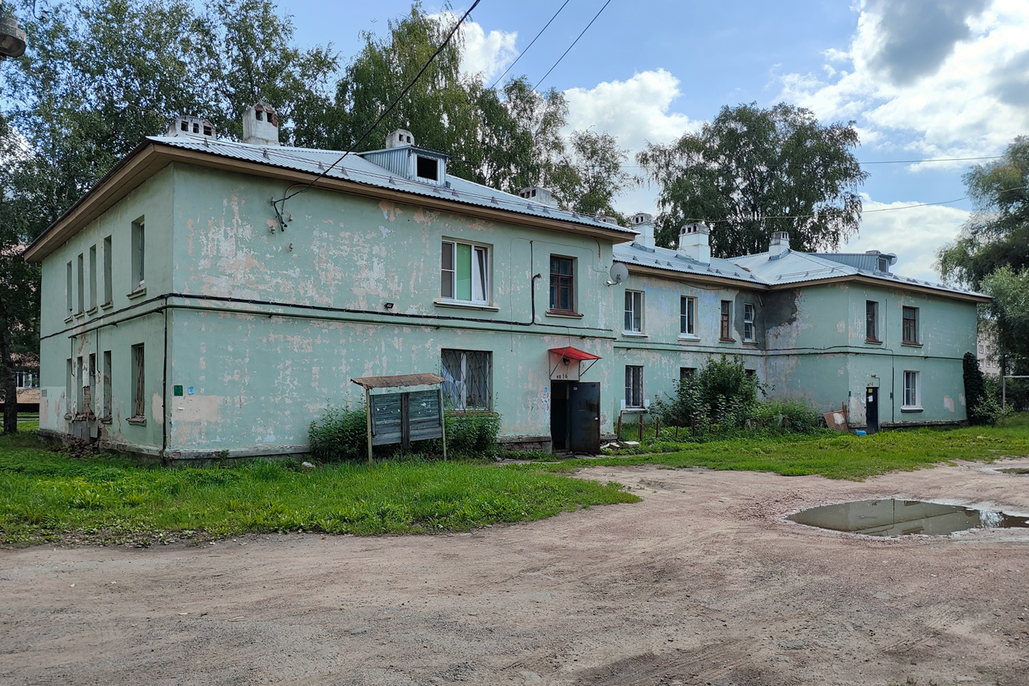 Великий Новгород, Парковая улица, 15
