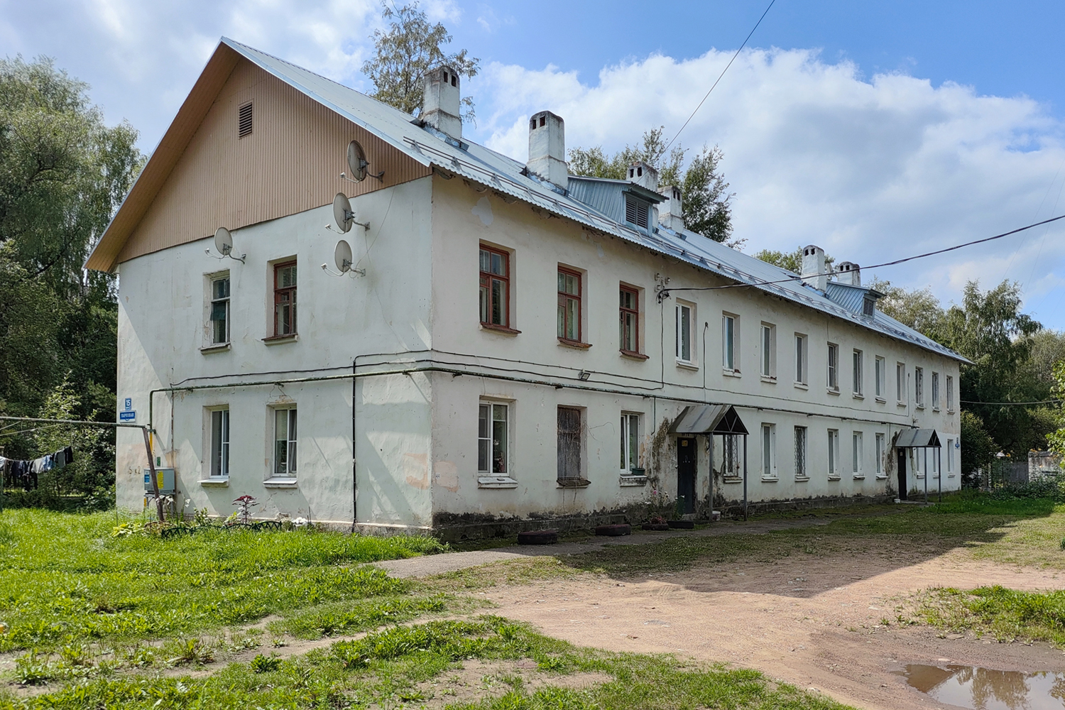Великий Новгород, Парковая улица, 15 корп. 2