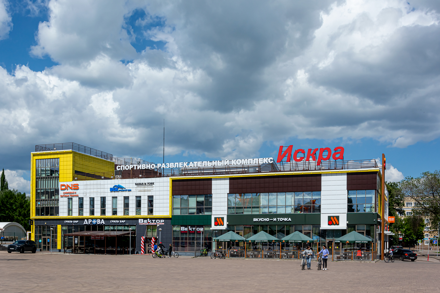 Стерлитамак, Проспект Ленина, 30Б