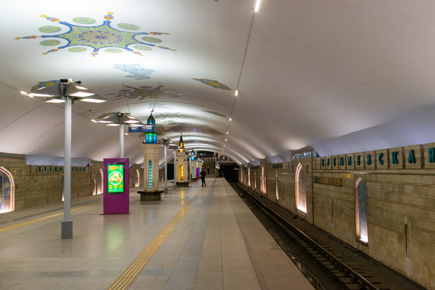 Казань, Профсоюзная улица, 1