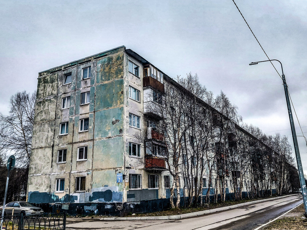 Мурманск, Инженерная улица, 2