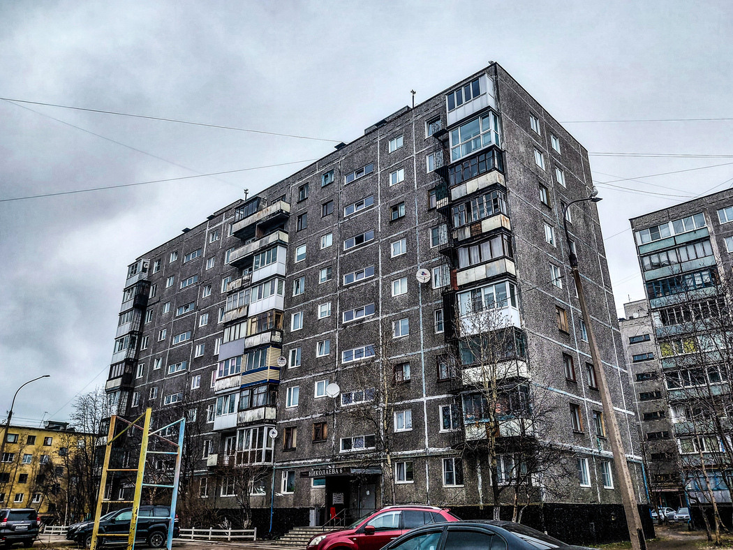 Мурманск, Улица Вице-адмирала Николаева, 6