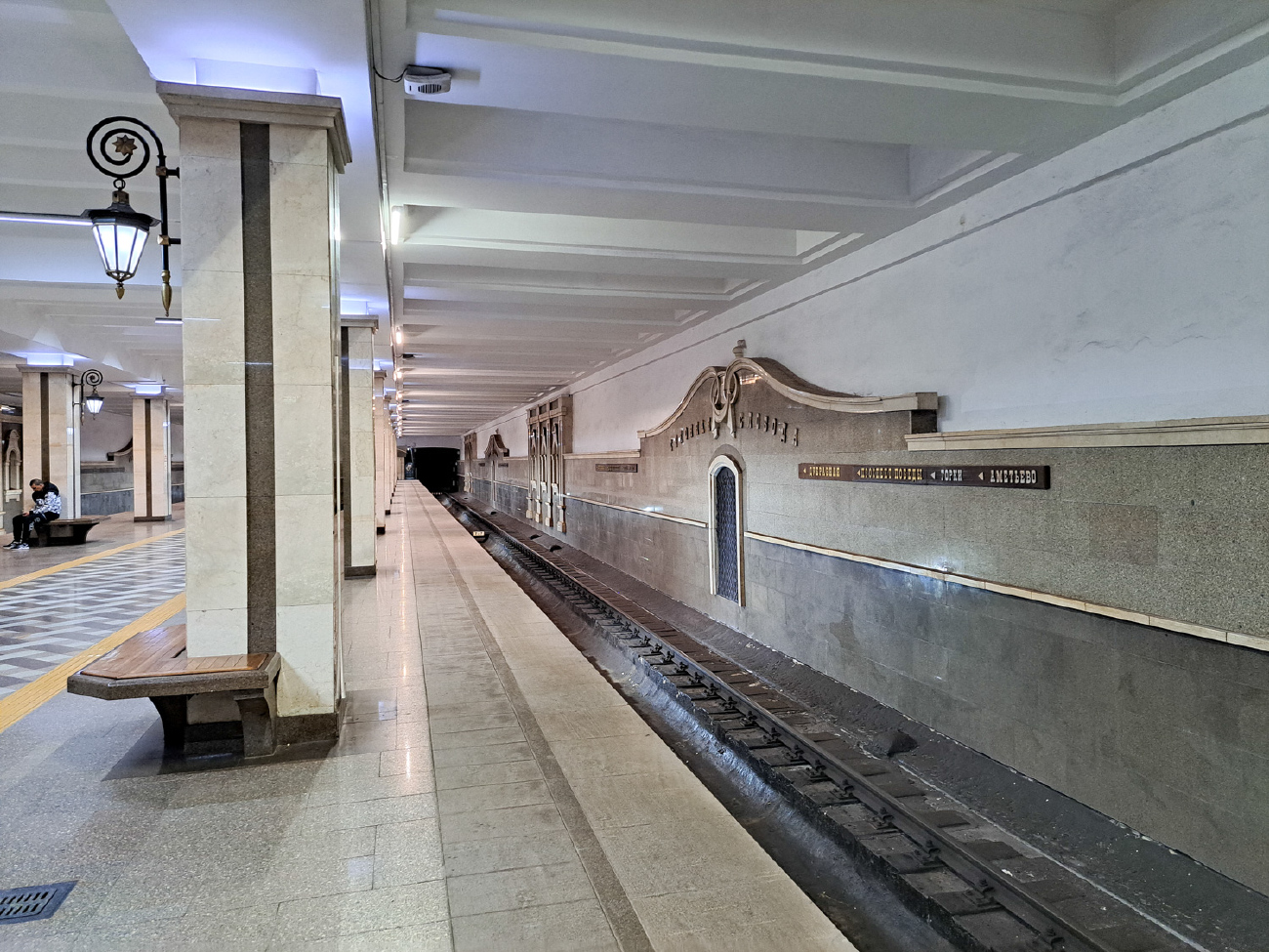 Казань, Петербургская улица, 90*