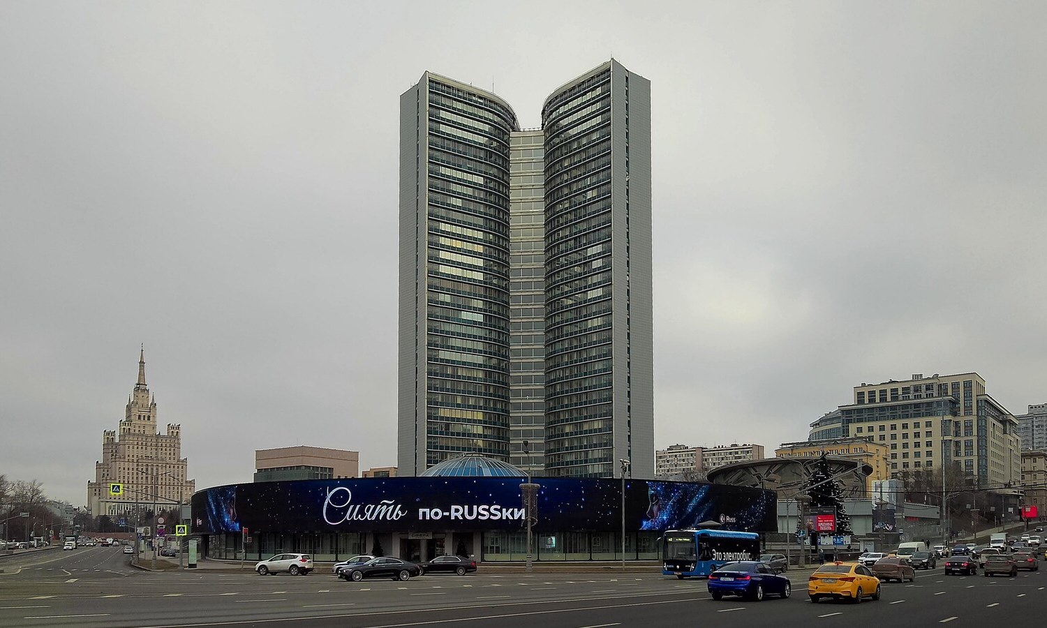 Москва, Кудринская площадь, 1; Улица Новый Арбат, 36 стр. 3; Улица Новый Арбат, 36