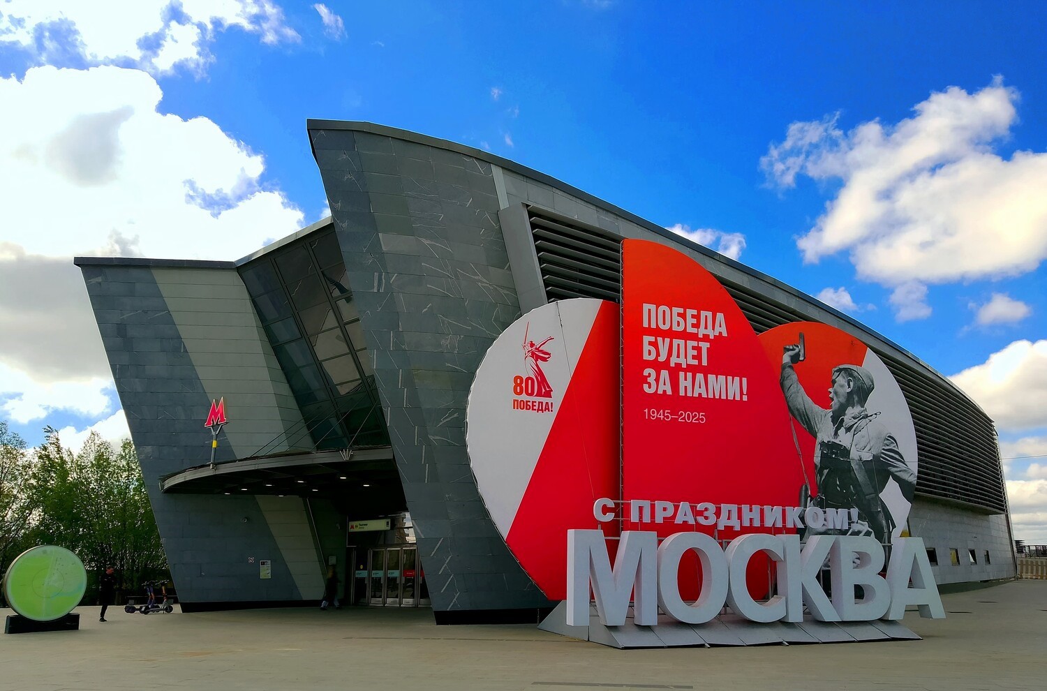 Поселение Внуковское, Деревня Пыхтино, 68*