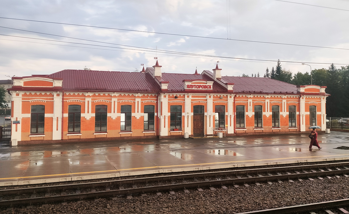 Ялуторовск, Переулок Железнодорожный, 2А