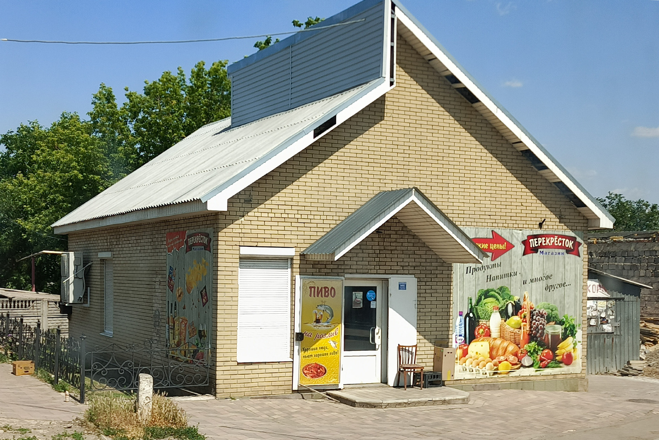 Макеевка, пгт Землянки, Улица Фрунзе, 20