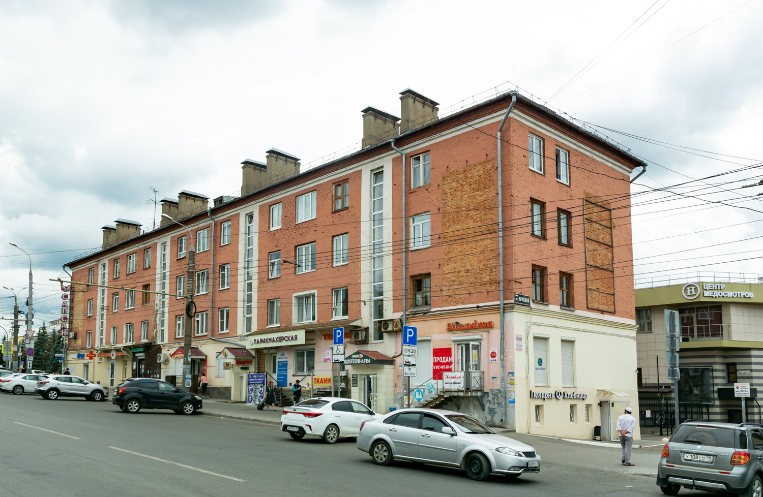 Ижевск, Красная улица, 131