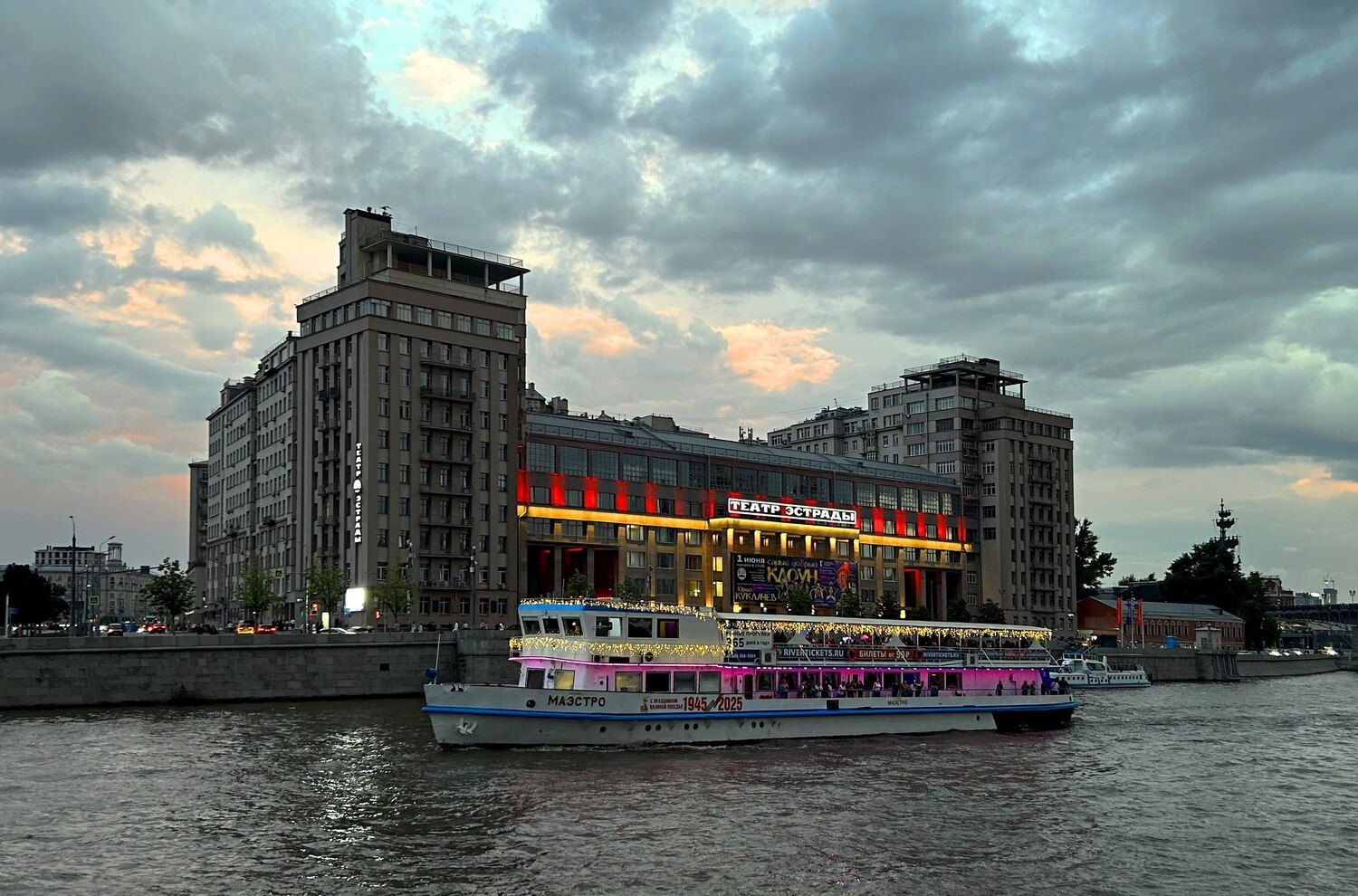 Москва, Улица Серафимовича, 2 / Берсеневская набережная, 20