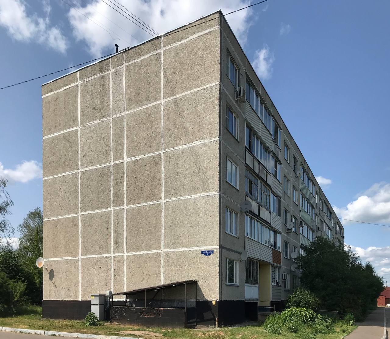 Михнево, Улица Юности, 6